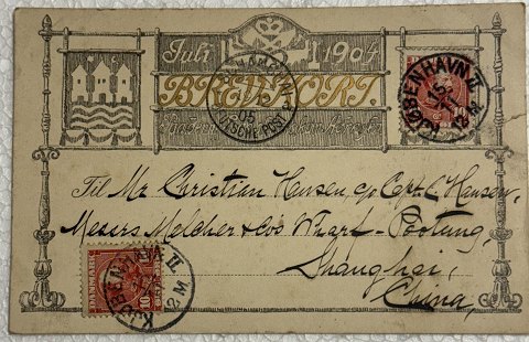 Chr. IX 10 øre rød, 2 stk. Ankomststempel SHANGHAI DEUTSCHE POST 19.12.05
